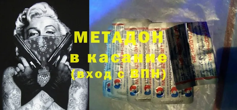 Цена Углегорск Cocaine  Альфа ПВП  Гашиш  Конопля  Меф мяу мяу 