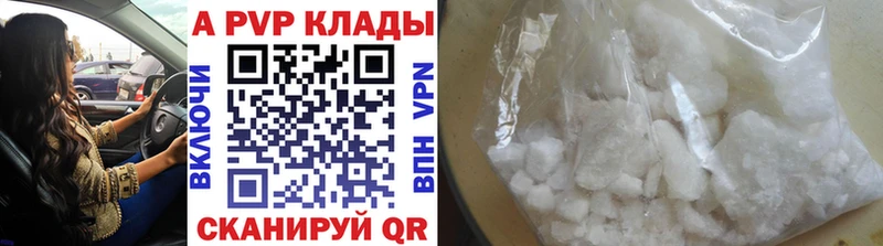 Галлюциногенные грибы Углегорск