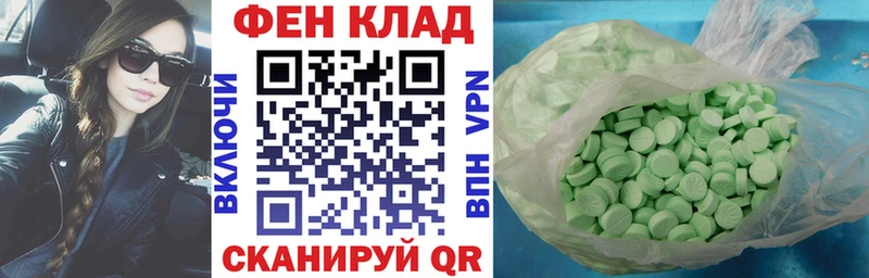 АМФ VHQ сколько стоит Углегорск