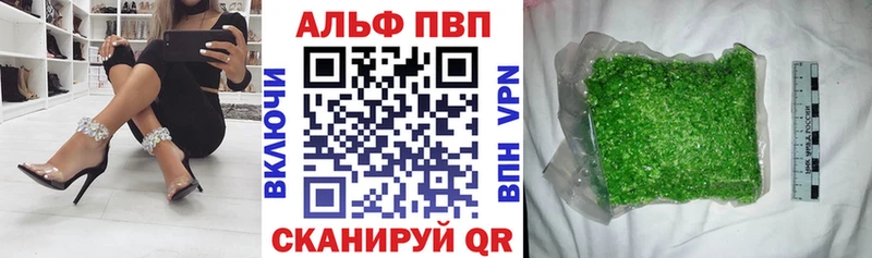 Alpha PVP VHQ  Углегорск 