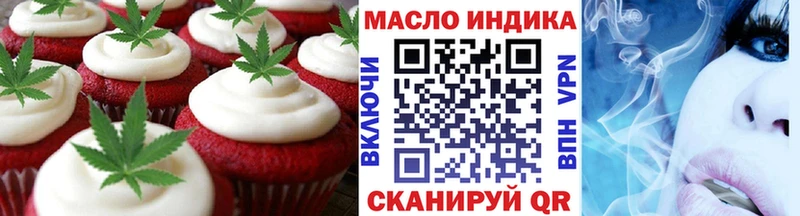 нарко площадка телеграм  купить наркотик  Углегорск  Canna-Cookies конопля 