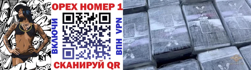 КОКАИН Эквадор  блэк спрут вход  Углегорск  где купить  