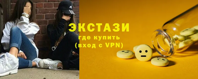 Ecstasy louis Vuitton  закладка  Углегорск 