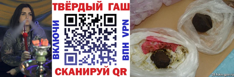 ГАШ Ice-O-Lator  купить наркоту  Углегорск 