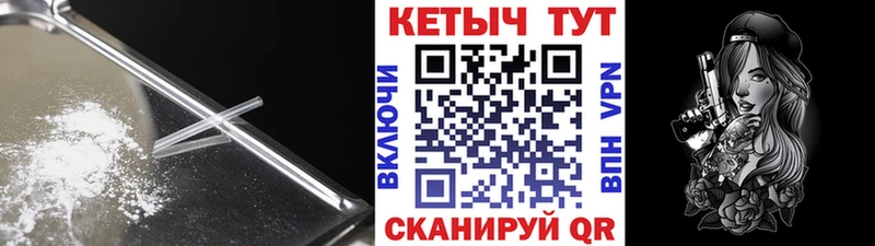 Кетамин VHQ  цена наркотик  Углегорск 