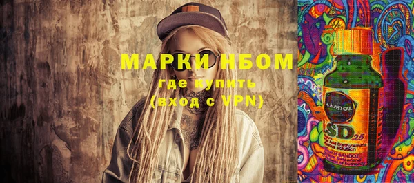 марихуана Нефтегорск