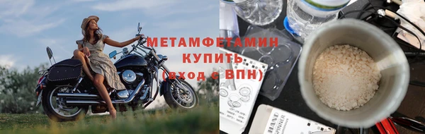 марихуана Нефтегорск