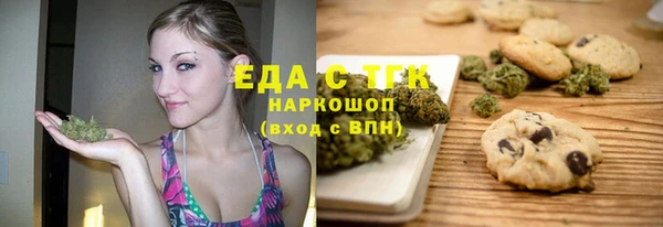 меф VHQ Бердск