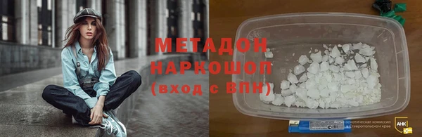 марихуана Нефтегорск