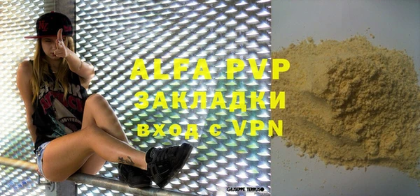 марихуана Нефтегорск
