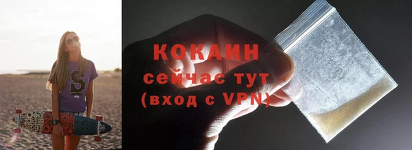 марихуана Ачинск