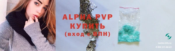 марихуана Нефтегорск
