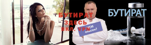дмт Нефтекумск