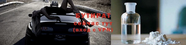 меф VHQ Бердск