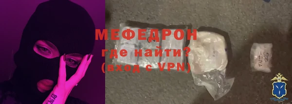 марихуана Ачинск