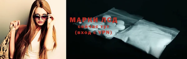 дмт Нефтекумск