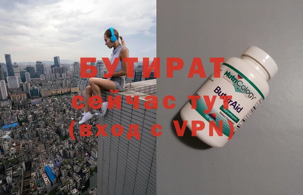 марихуана Нефтегорск