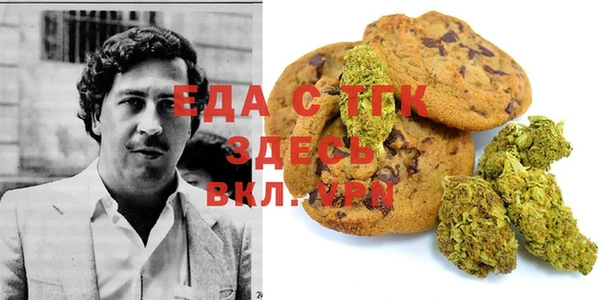 прущий лед Артём