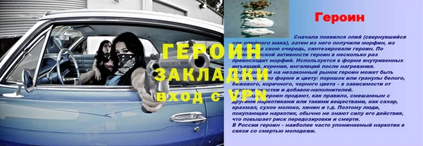 стафф Надым