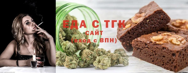 марихуана Нефтегорск
