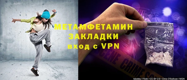 марихуана Нефтегорск