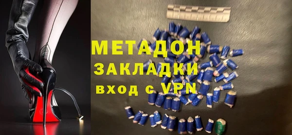 марихуана Нефтегорск