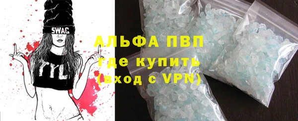 марихуана Нефтегорск