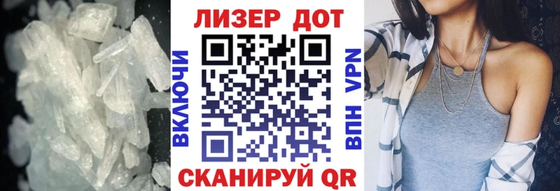 LSD-25 экстази кислота Углегорск