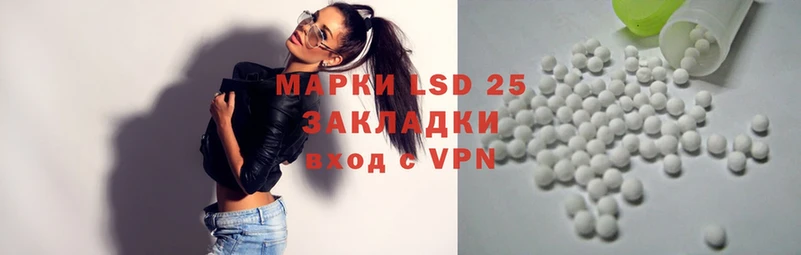 OMG ссылка  Углегорск  Лсд 25 экстази кислота 