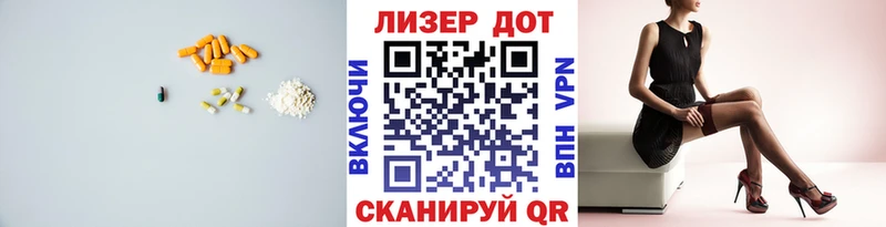 Лсд 25 экстази кислота  Углегорск 