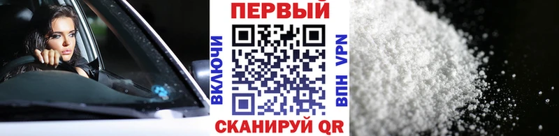 Первитин пудра  Углегорск 