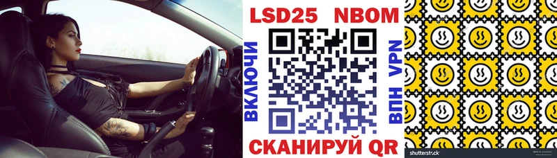 Марки N-bome 1,8мг  Углегорск 