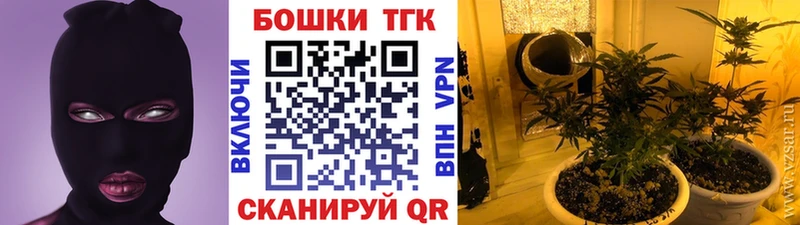 МАРИХУАНА LSD WEED  дарнет шоп  Углегорск 